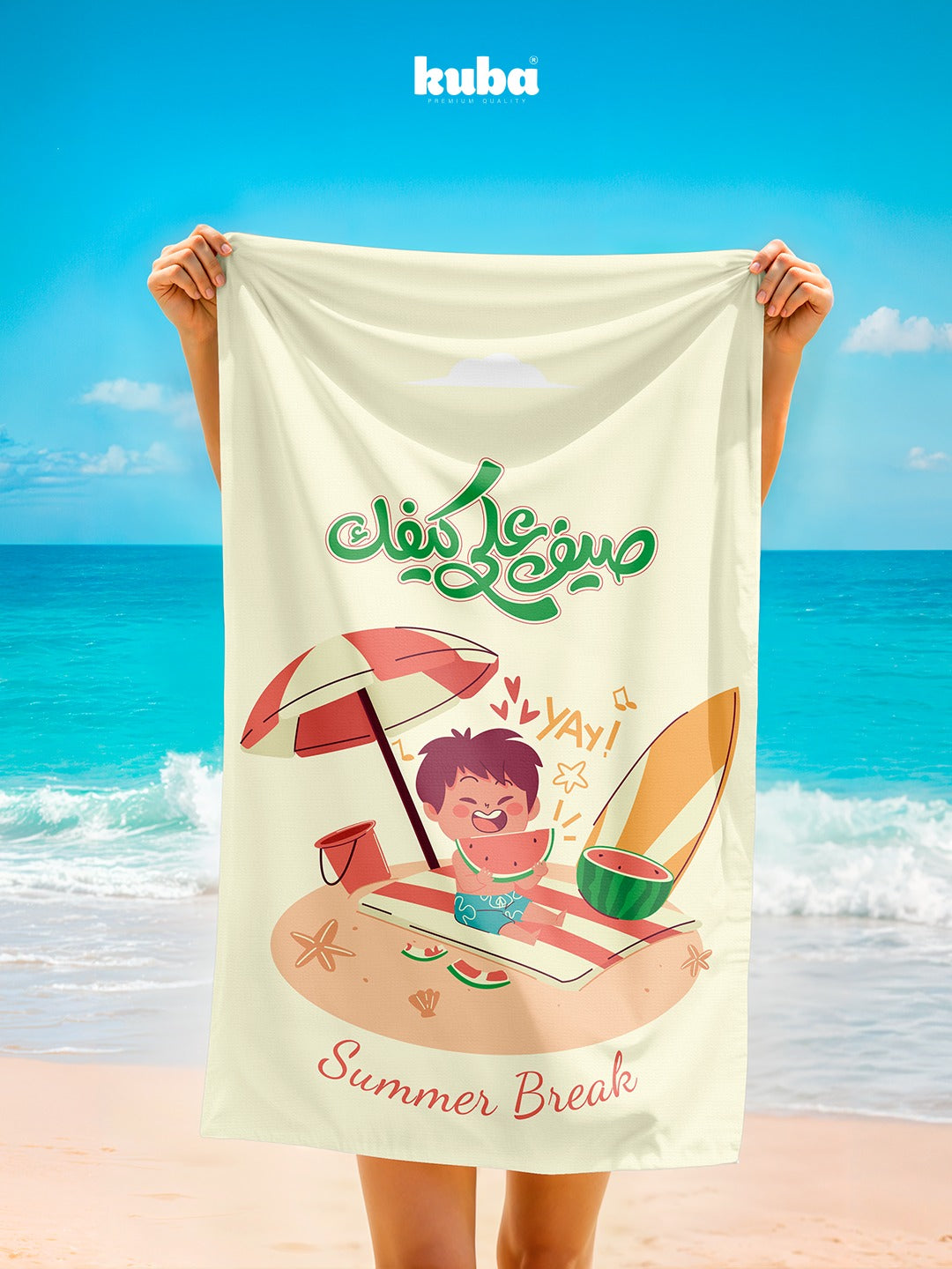 Kuba Premium Quality Beach towel Beach Enjoy 70 x 140 cm