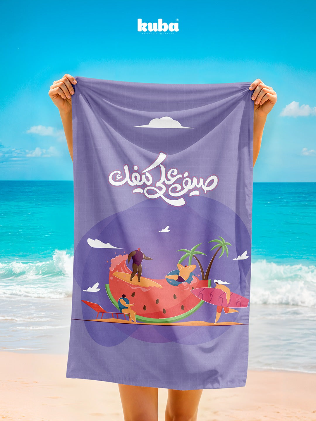Kuba Premium Quality Beach towel Watermelon Island 70 x 140 cm