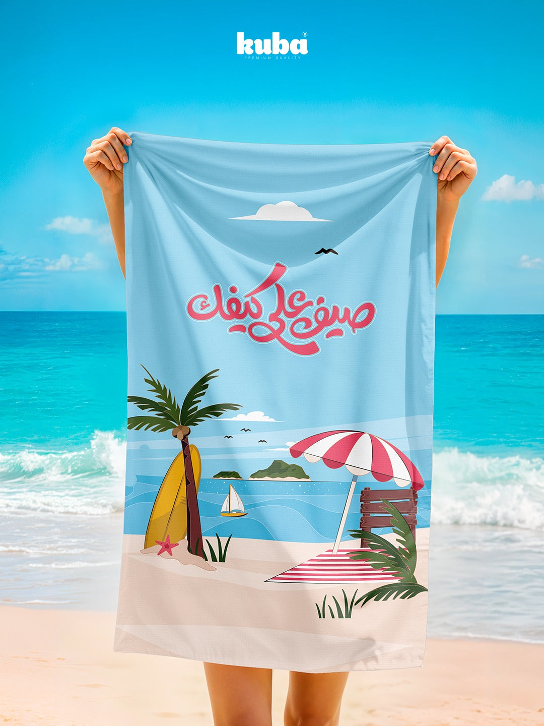 Kuba Premium Quality Beach towel Beach Time 70 x 140 cm