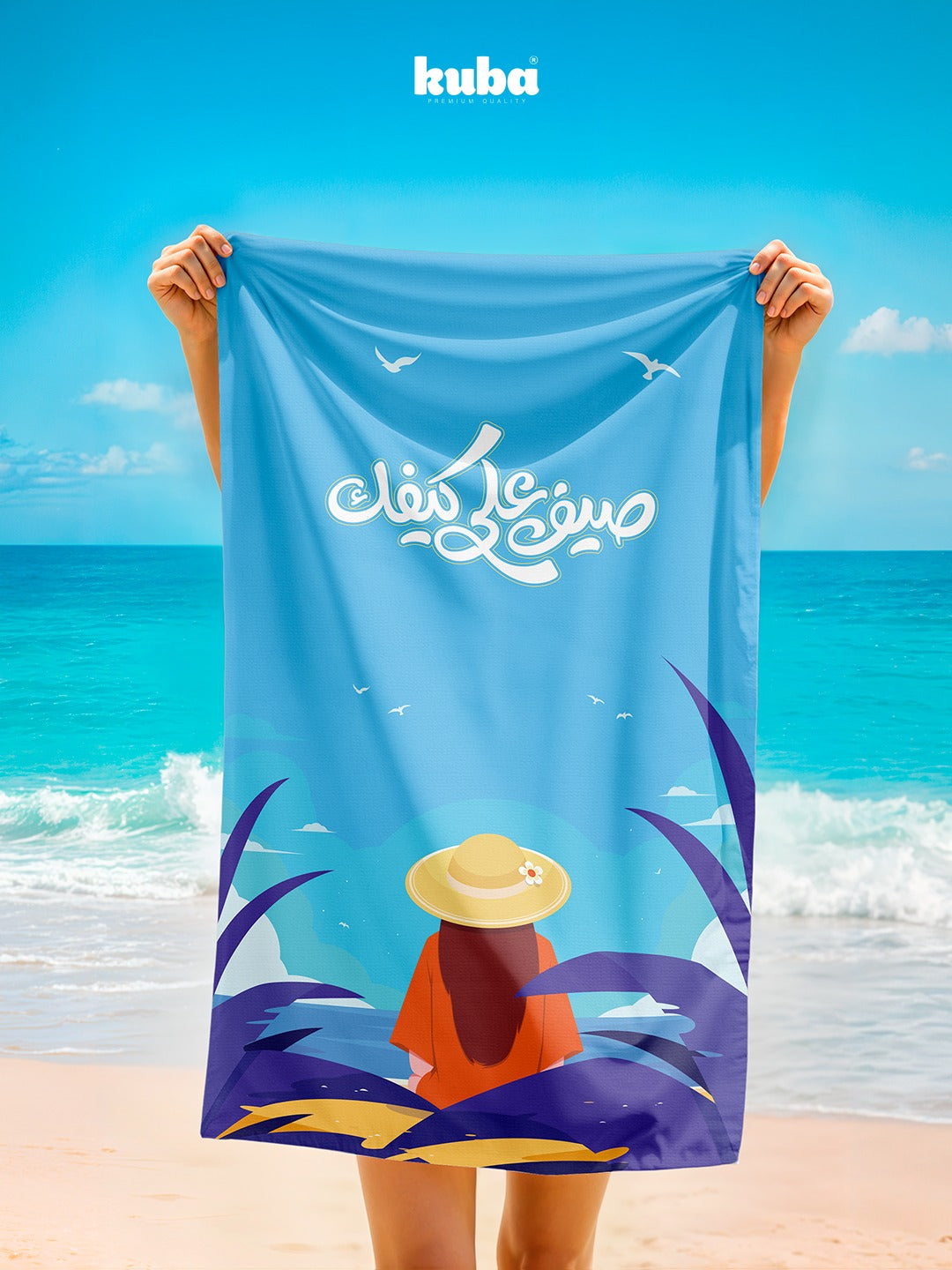 Kuba Premium Quality Beach towel Summer Escape 70 x 140 cm