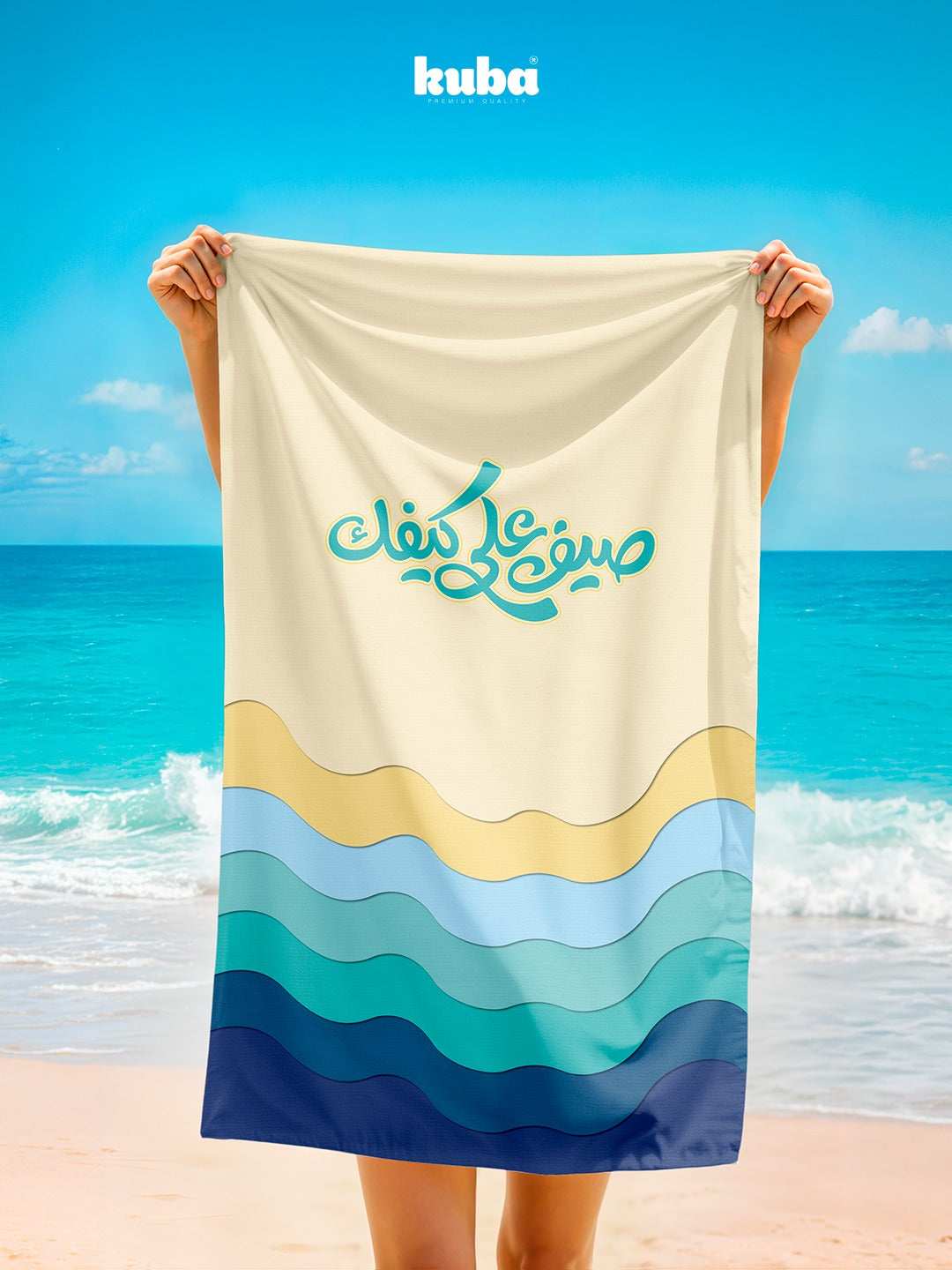 Kuba Premium Quality Beach towel Waves 70 x 140 cm